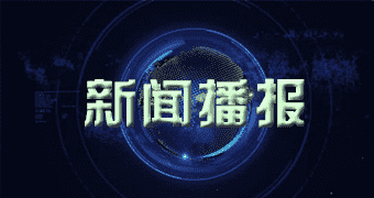 普兰媒体报道零九月三零日花菜单价_本日花菜单价查看